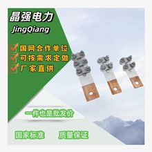 ST型 SL型 SLG型铜铝设备线夹 钎焊线夹 过渡线夹