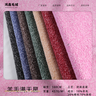 700g��ë�M�������� ���ë �ﶬ�����w̺���|��ż�����ů����