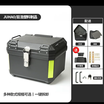 Cross-border 45L fourth-generation motorcycle Motorcycle trunk - 45lbase-plateliningpp-plastic-backrest