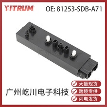 81253-SDB-A71 ���ñ�����������������������ص綯�������ƿ���