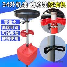 34���������X݆�͙C�ͽ��͙C �U�ͻ���Ͱ�ռ��� �U�C�ͼ�����̫��