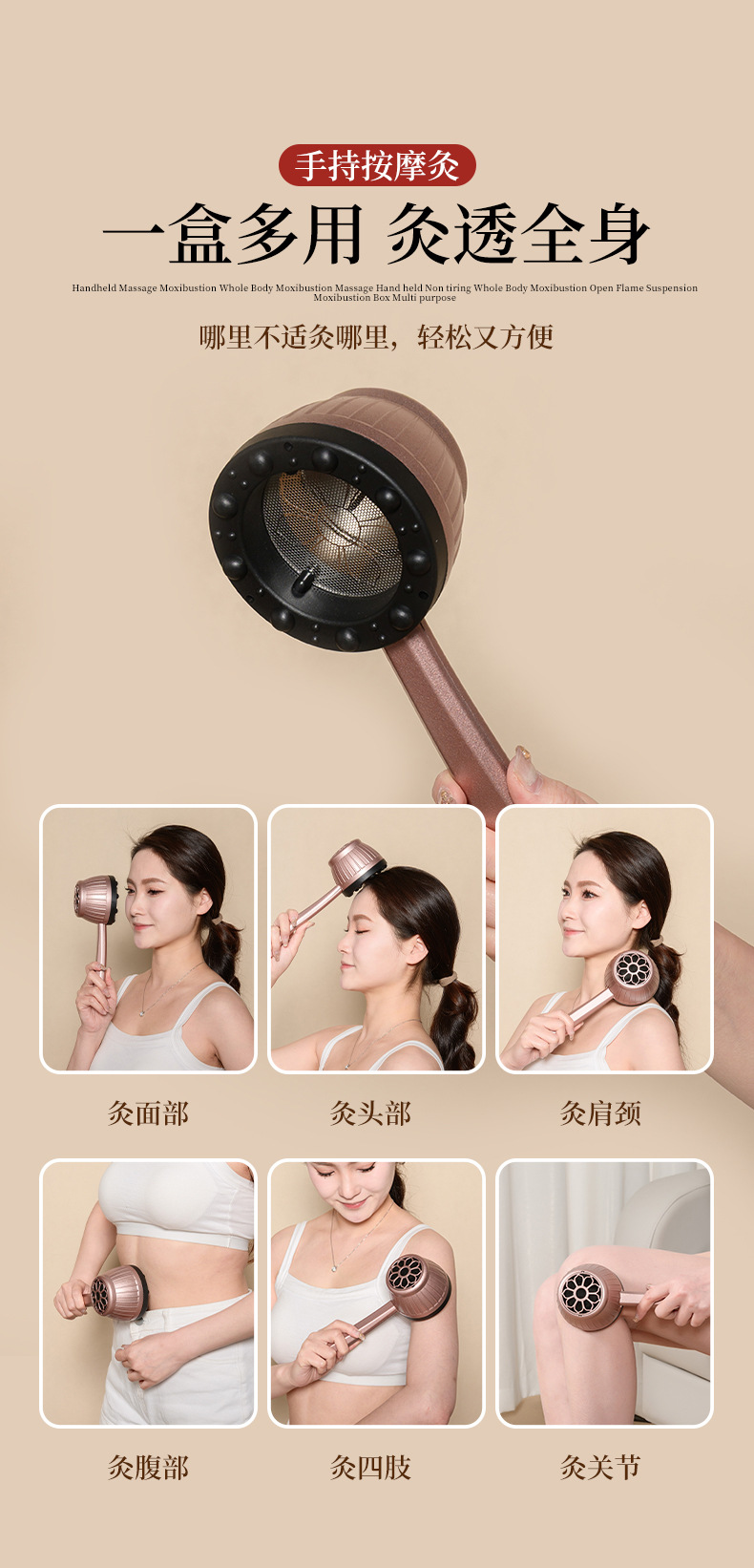 Handheld Moxibustion Box Portable Moxa Burner with Gua Sha Massage for Home and Spa Use key features
