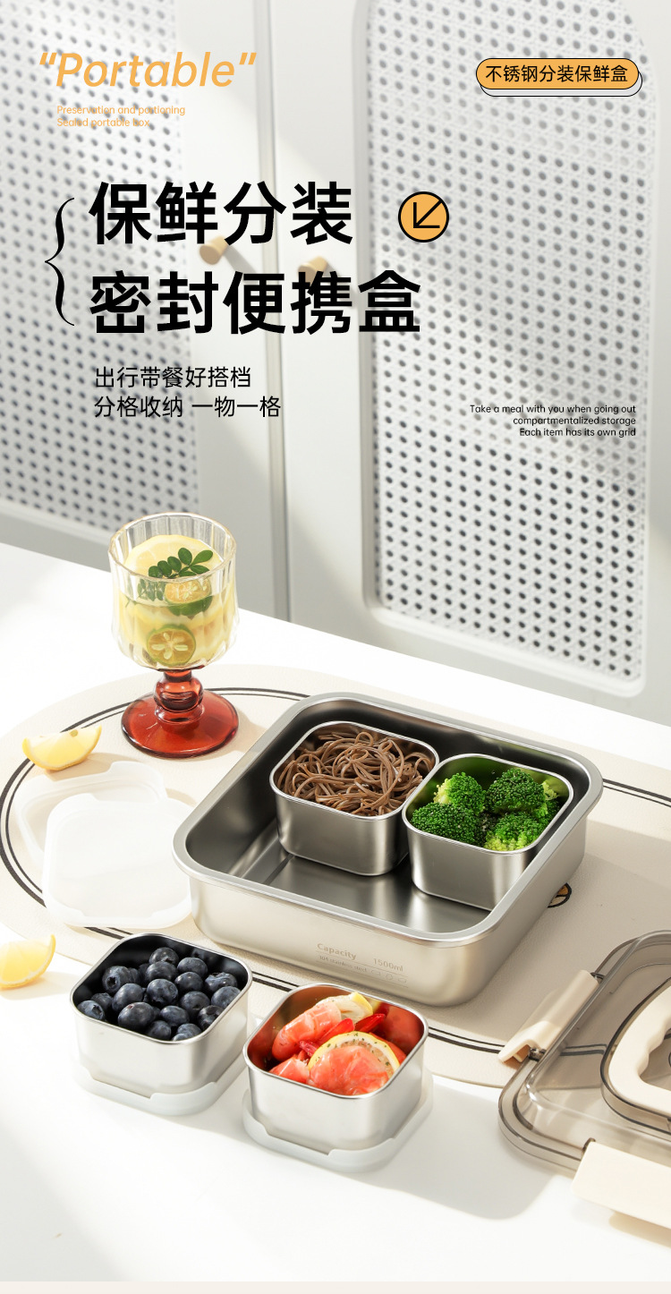 保鲜盒+分装盒(提手盖)详情页_01.jpg