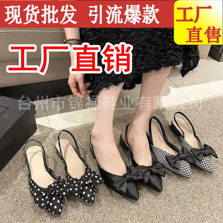 尖头千鸟格黑色低跟女鞋法式后空单鞋女鞋子夏季新款时尚百搭外贸