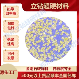 超硬材料;碳素材料;钻削刀片