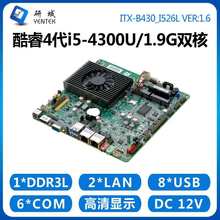 B430����I��������i5i3-5005U4300�p�W��6�����Iһ�w�C