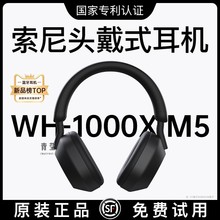 1头戴式蓝牙耳机适用/索尼降噪-10005无线华强北2023新