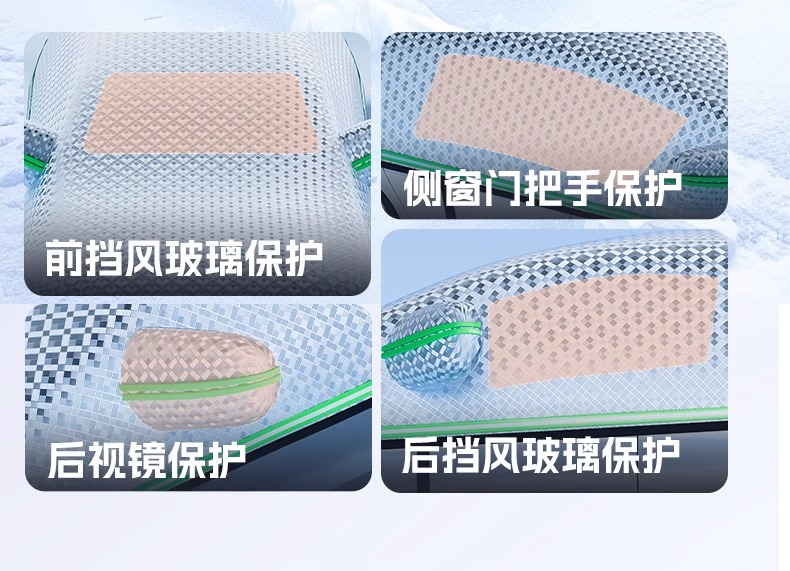 Car snow cover for front windshield, sunshade, anti-snow, anti-frost, anti-freeze cover, universal half-car cover for winter season, thickened