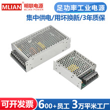 �����㹦��ֱ��LED�ƴ���ѹ�����ʹ�ҵ������й���24V���ص�Դ