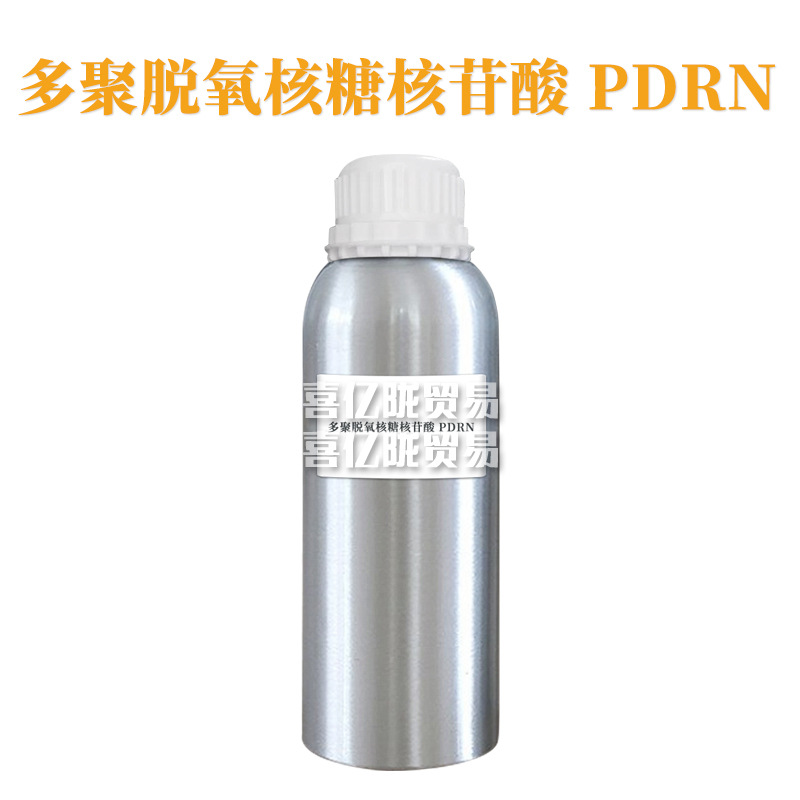 多聚脱氧核糖核苷酸 小分子DNA钠 PDRN含量10000PPM溶液 原料100g