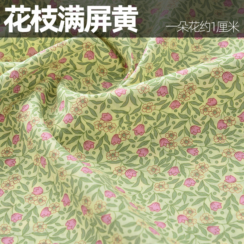 DIY 手作り服生地ポプリン綿生地花柄服夏軽量綿プリントと染色パッチワーク|undefined
