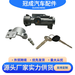 Suitable for GAC Hino ignition switch ignition system start key cab accessories
