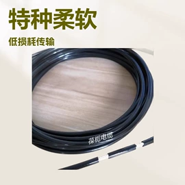 射频电缆;其他通信线缆;电热线