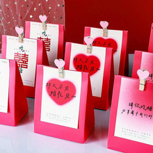 喜糖盒小红书好久不见结婚高级感喜糖盒子创意小众婚礼喜糖包装盒