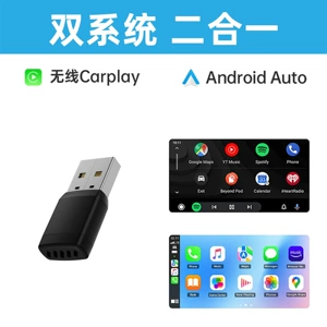 Orijinal Avtomobil Simli-Simsiz Carplay Smart Qoşulma Qutusu Android Apple üçün