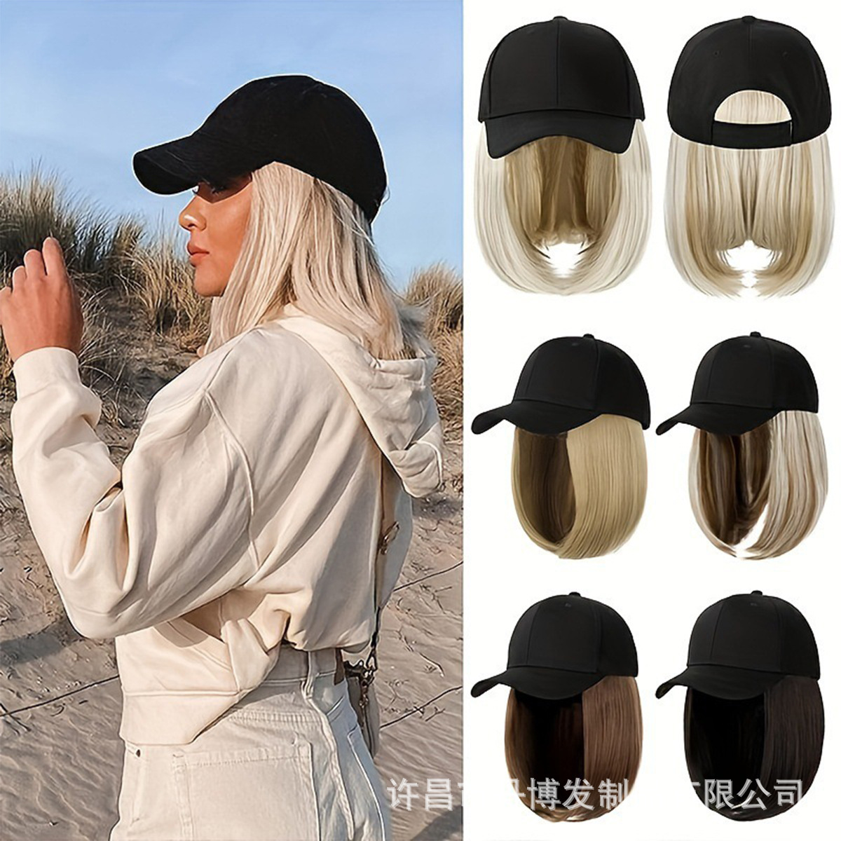 Wig Cap All-In-One Short Wavy Baseball Wig Peaked Cap Style Bob Spring and Summer Canvas Sun Hat Short Straight Hair