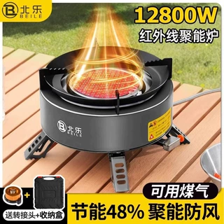 卡式炉户外便携式炉具燃气炉灶露营野炊装备全套野外瓦斯煮茶炉子