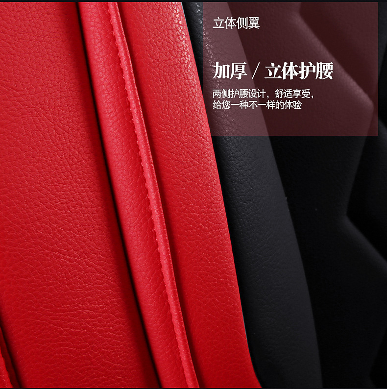 Car seat cushion five universal 3D seamless full surround four seasons universal leather seat cushion source manufacturers wholesale