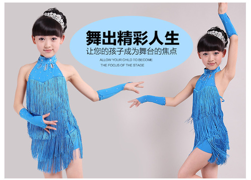 New Children's Fringe Latin Dance Performance Costume Training Suit Girl Dance Costume Children's Competition Performance Suit