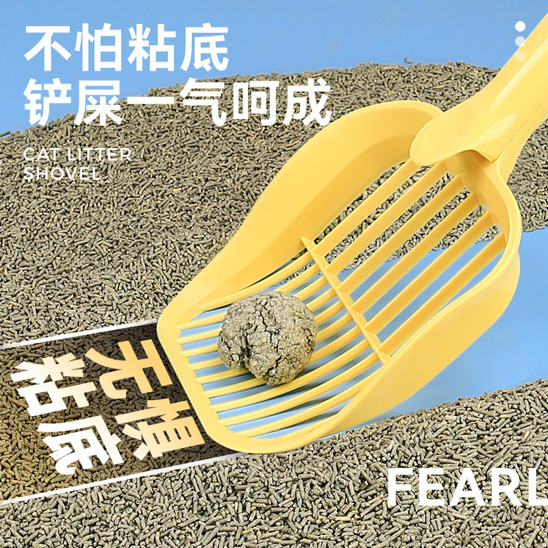 Pala de arena para gatos, pala de mierda, artefacto, agujero fino extra grande, gato, arena para gatos, suministros de limpieza para mascotas, arena de tofu, pala de mierda para gatos