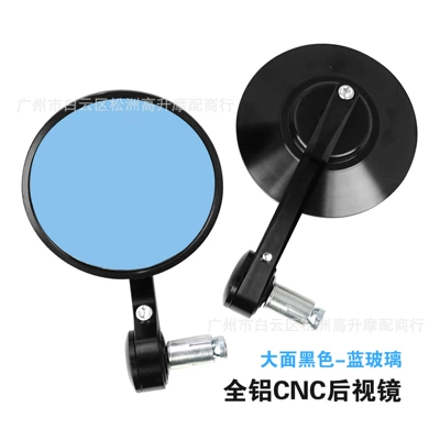 Enlarged CNC all-aluminum hand mirror Electric Car Rearview Mirror modified accessories reflector modified car mirror motorcycle (Motorcycle rearview mirror) - 105mm-large-black-blue-glass-full-aluminum-cnc-machined-left-and-right-pair