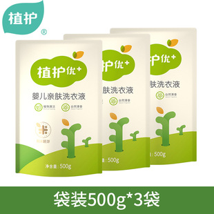 ֲ�o��Ȼ��������坍�����׃����������a��Һ���b�냺ϴ��Һ���l