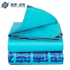货场盖布;其他塑料篷布;农用篷布