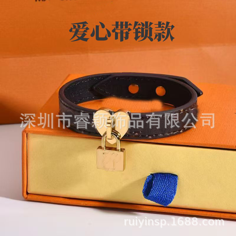 사랑 나눔 잠금형