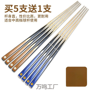 Billiard Cue Small Tip Chinese American Style Weighted Cue Black Eight-Ball Cue Wholesale