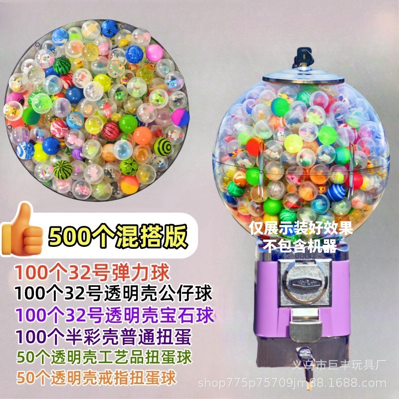POS EXPRESS 1 dólar máquina de torsión de huevos bola elástica máquina de monedas comercial con cajón actualización de los fabricantes de huevos para niños