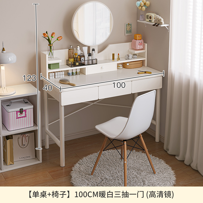 Tocador dormitorio moderno simple pequeño tocador Internet celebridad ins estilo pequeño apartamento chica mesa de maquillaje blanco