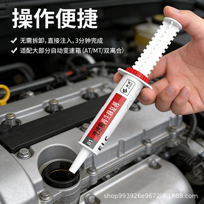 Oil additive Anti-Wear, Noise-Reducing, Smooth-Shifting Transmission