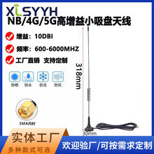 5Gȫ�l��С���PNB/GSM/GPRS/4G�Ԅ���؛�C���Wȫ������10DB�쾀