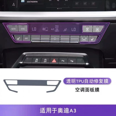 protection central control film screen | Car interior film - 21-25-models-air-conditioning-panel