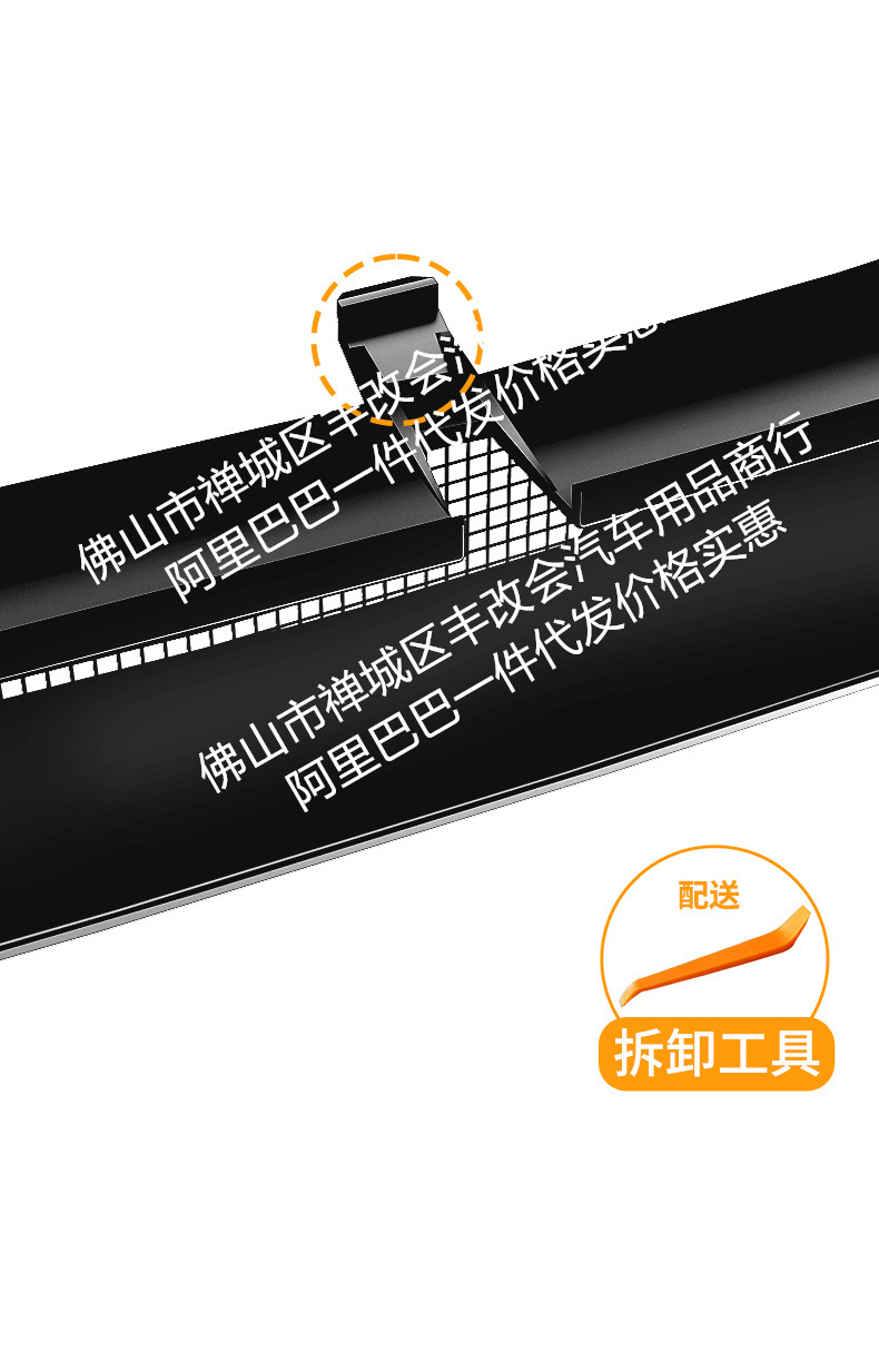 Suitable for zero running c16/c10 car insect net front face net special modified decorative strip car accessories