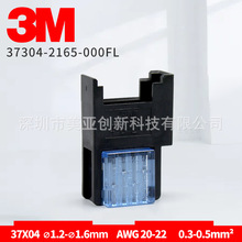 3Mһ������E-CON 37304-2165-000FL ���������4оĸͷPLC IOģ��