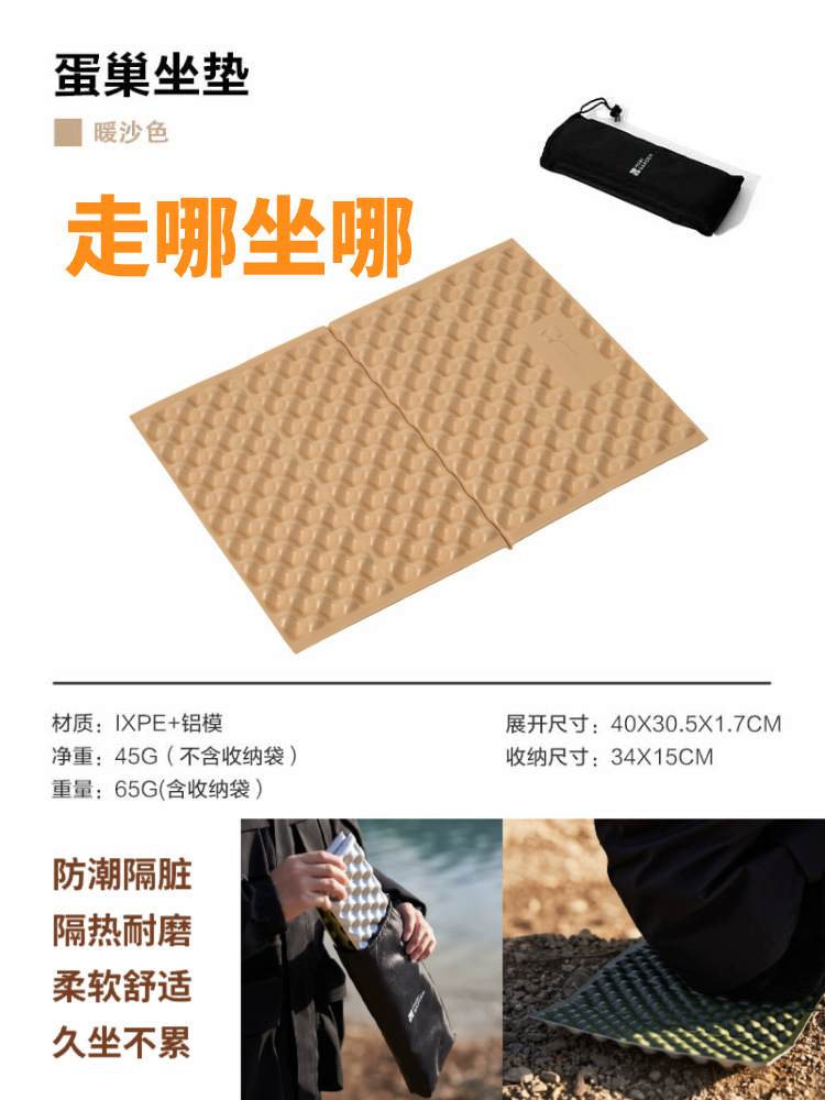 에그네스트 쿠션 (웜샌드 컬러) [신색]