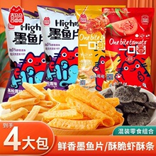 ϲӯӯ ī�~Ƭ+һ�ڷ�+һ���r�����ʳ��l�M��52g*4����W�t���l