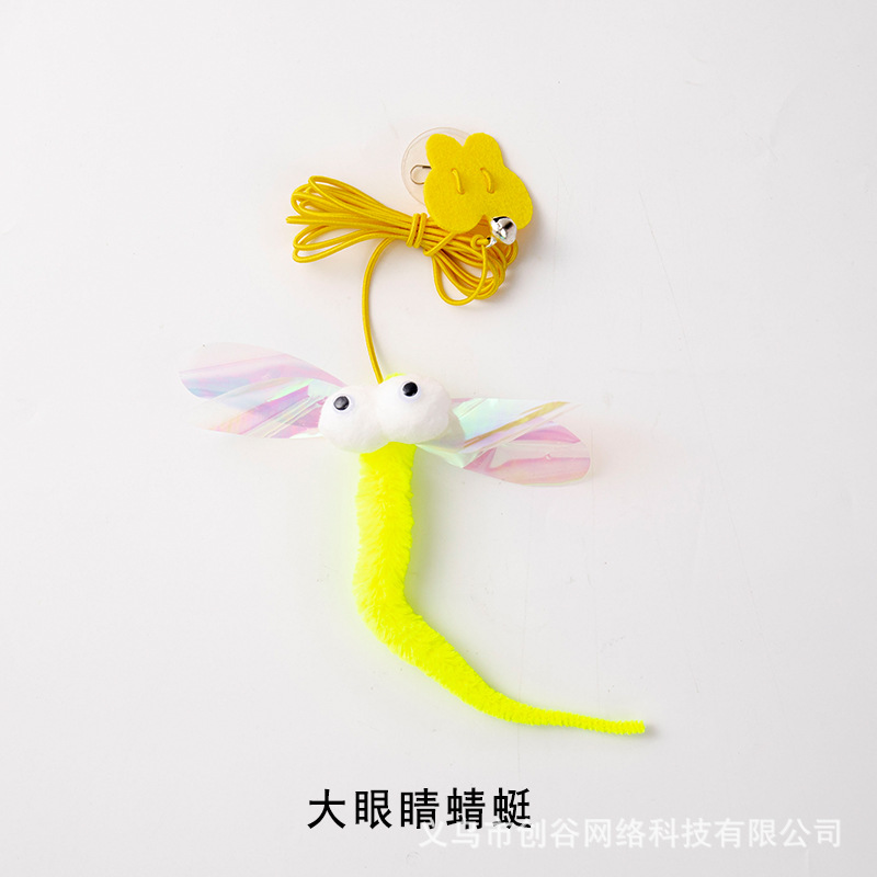 큰 눈 잠자리