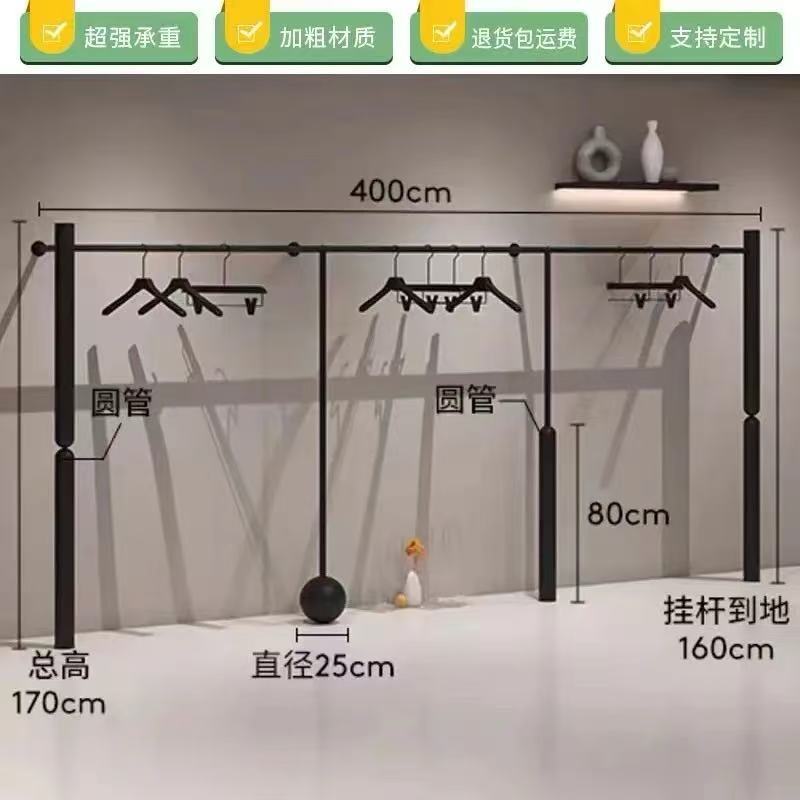 简约男女服装展示架哑光黑色上墙挂衣杆落地陈列架童装店专用货架|undefined