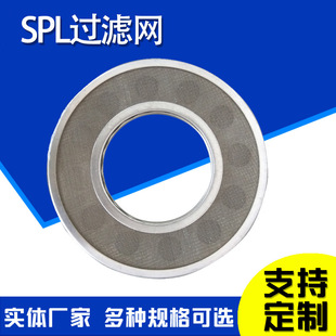 SPL�V��Ƭ304���P��X݆�䝙����SPL�^�VƬ���͙C��·SPL��ʽ�VƬ