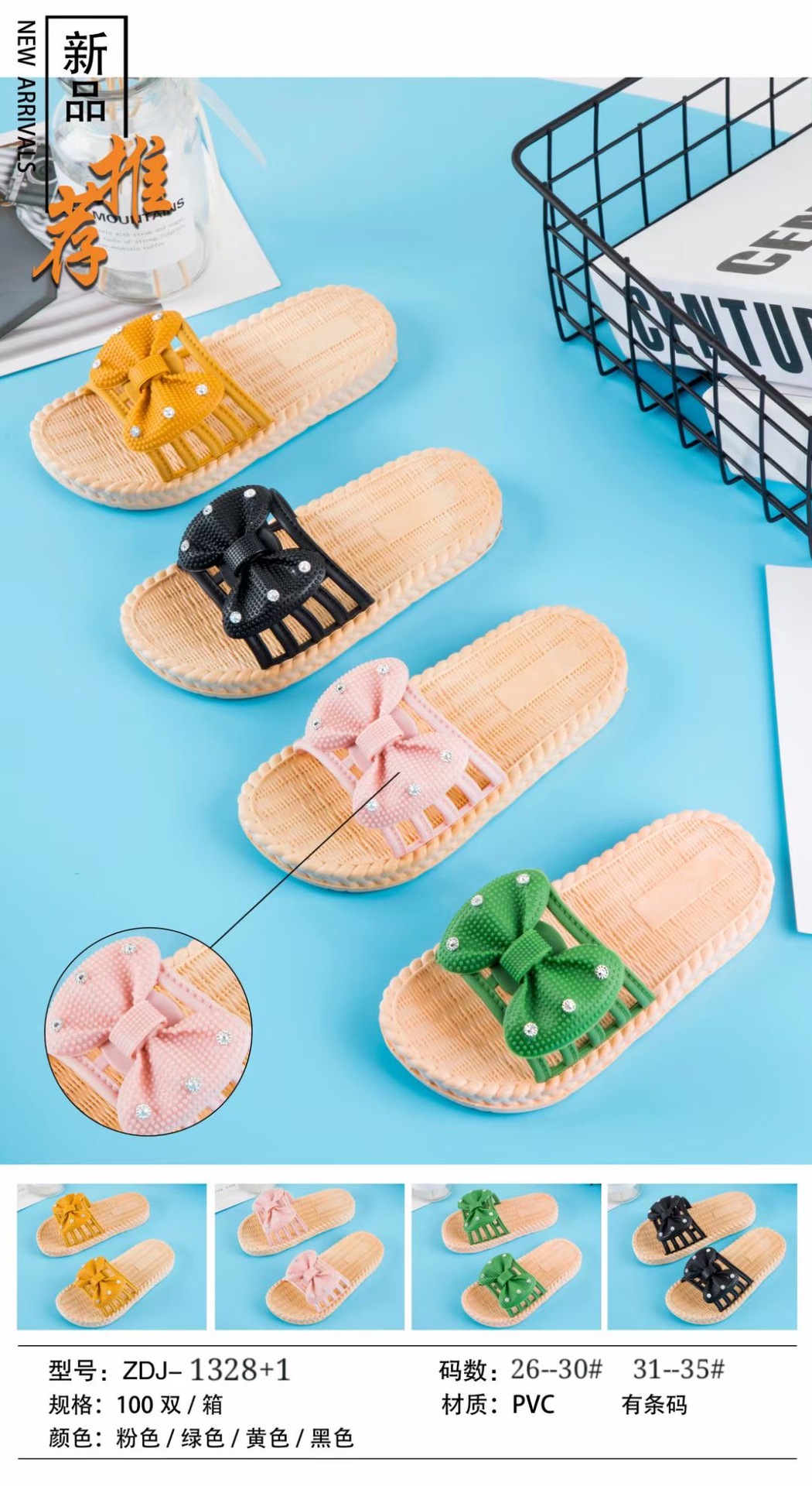 微信图片_20210918174419