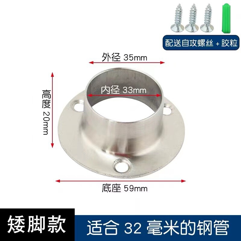 ステンレスフランジ座の厚いハンガータオル座のハンガーバーの通用の円管座の家具の金属の吊通フランジ|undefined