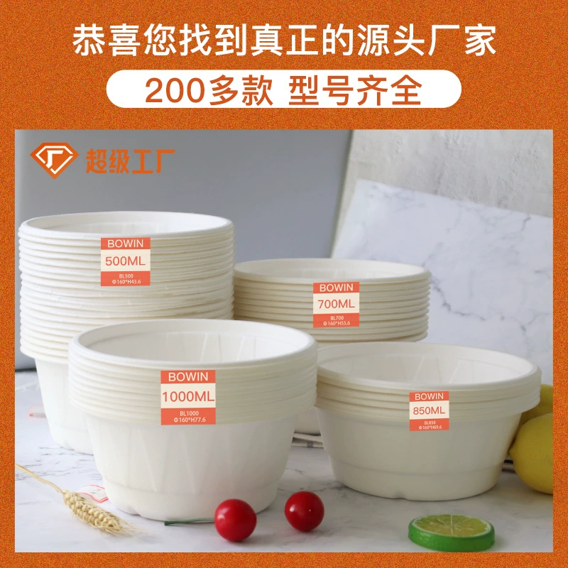 Sugarcane residue one -time environmental protection can be piled up with icing can be icedable, bowl bowl cover tableware pressure pattern white rhombus dishes