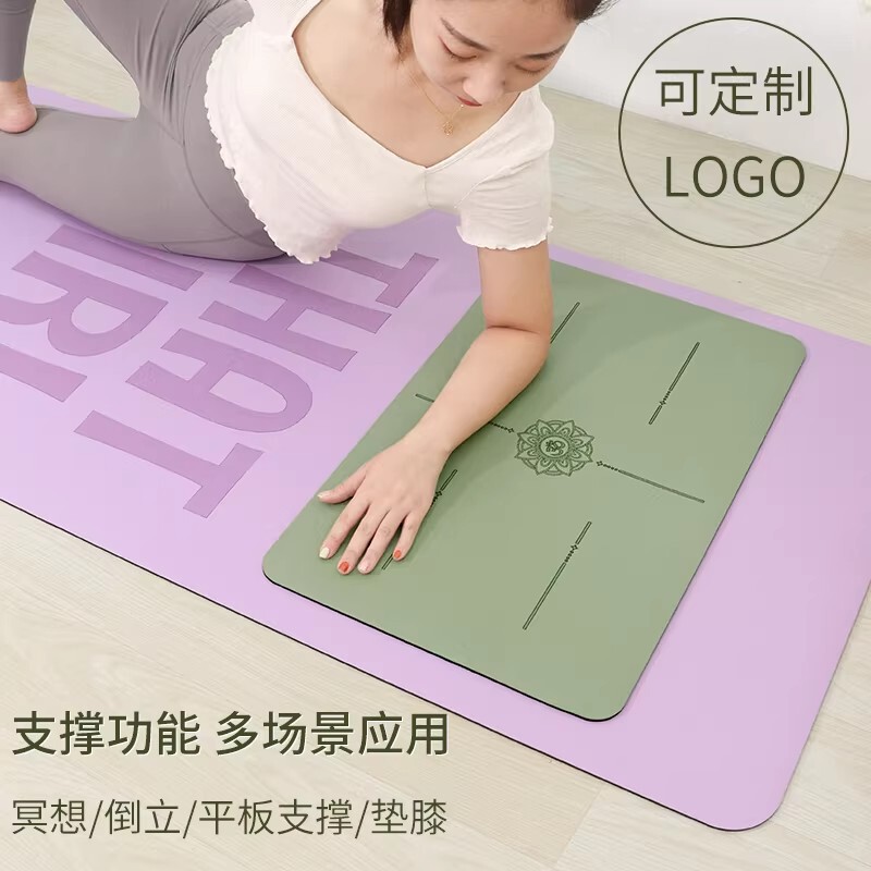 Rubber+Pu Yoga Mat, Flat Support Meditation Inversion Mat, Non-Slip Thickened Mat, Yoga Mat Suitable for Sleeping, Thickened