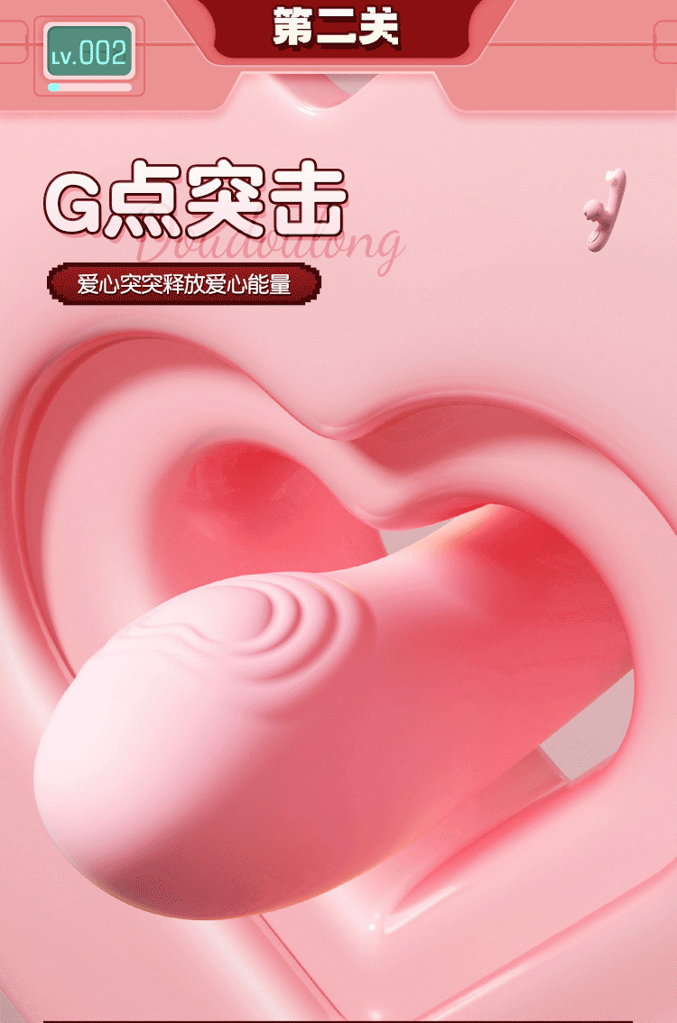 Mystery Dou Dou Long Pink Vibrator with 7 cm Insertable Length and One-Button Control — detail image 9