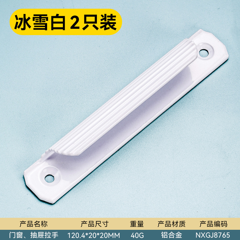 Moderno simple y abierto sin perforación mango de cajón autoadhesivo mango de puerta de aleación de aluminio de alta calidad mango de cajón