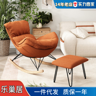 Rocking Chair Down-Filled Lazy Sofa Leisure Single Recliner for Home Living Room Simple Balcony Nap Lobster Chair Comfortable
