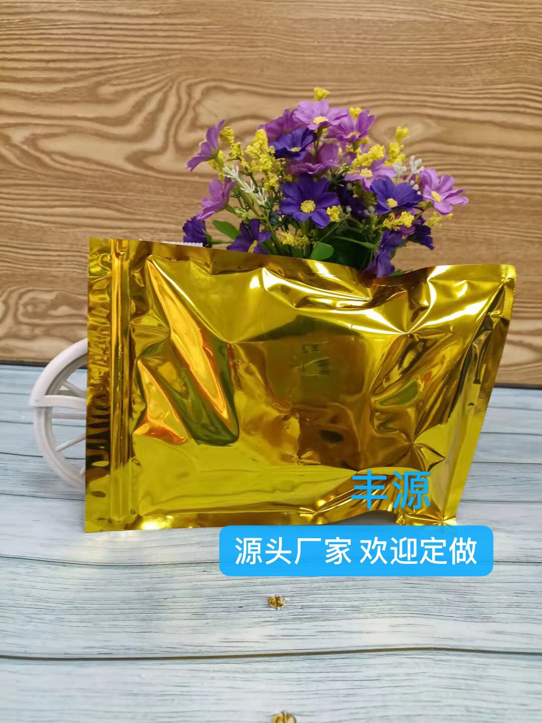 金色镀铝骨袋 自封包装铝箔袋 五谷杂粮食品袋