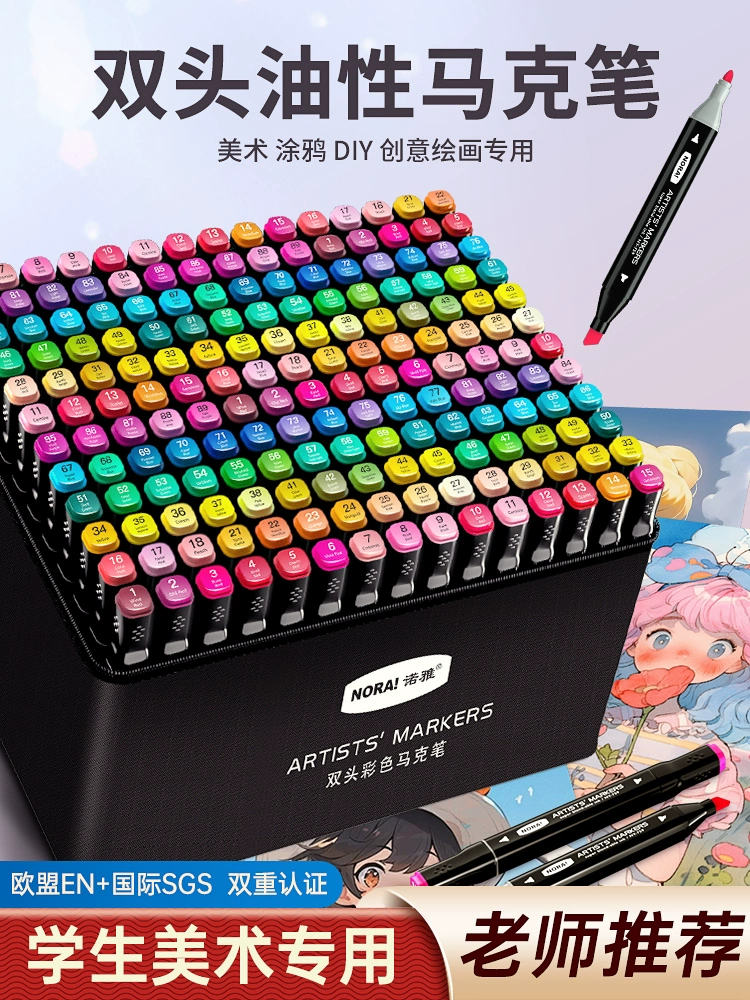 Набор масляных маркеров для творчества, быстросохнущие непрозрачные акварельные ручки с двумя наконечниками, 48/60/80/120/168 цветов.